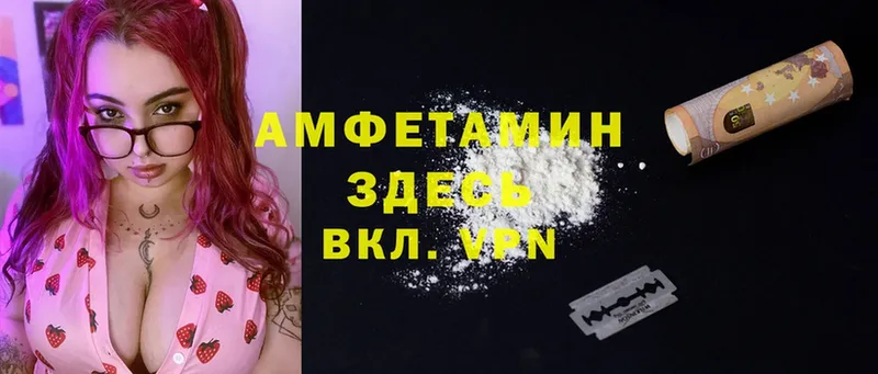 Amphetamine 98%  Данков 