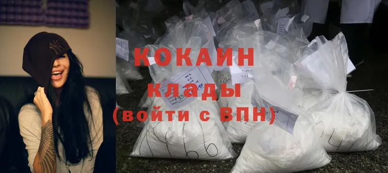 Cocaine 98%  мориарти какой сайт  Данков  купить закладку  МЕГА tor 