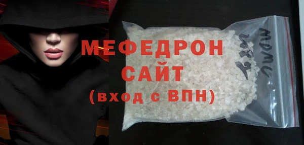 мефедрон Бугульма