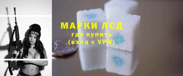 мефедрон мука Бронницы