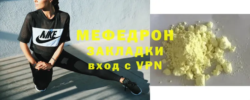 blacksprut ссылки  Данков  Меф 4 MMC 